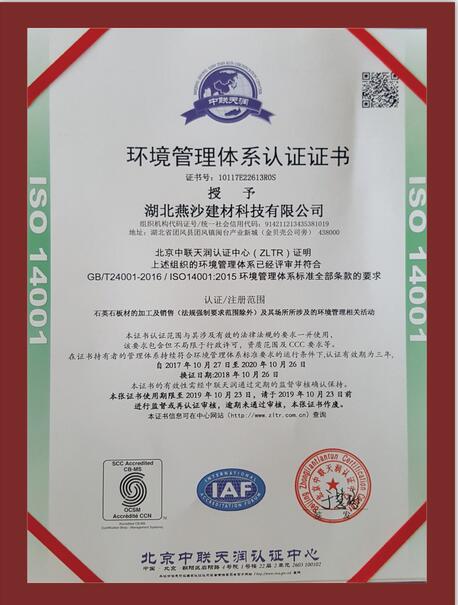 榮譽